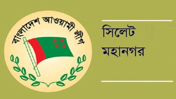 সিলেটে ৬টি ওয়ার্ডে কমিটি ঘোষণার ২৪ ঘণ্টার মাথায় স্থগিত