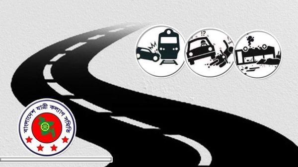 সেপ্টেম্বর মাসে ৪৬৭ দুর্ঘটনায় ৪৯৬ নিহত, বেশি মৃত্যু মোটরসাইকেলে