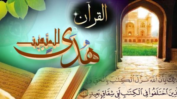 কোরআনের বর্ণনায় ইসলামের ১০ অনন্য বৈশিষ্ট্য