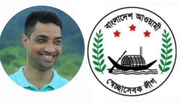 সিলেট জেলা স্বেচ্ছাসেবক লীগের ভারপ্রাপ্ত সাধারণ সম্পাদকের দায়িত্ব পেলেন এমদাদ রহমান