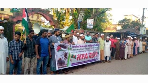 গোলাপগঞ্জে ইসরাাইলী বাহিনীর গণহত্যার প্রতিবাদে মানববন্ধন