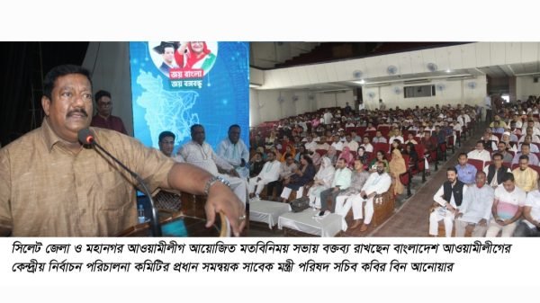 জনগণের সমর্থন নিয়েই আগামীর স্মার্ট বাংলাদেশ প্রতিষ্ঠিত হবে: কবির বিন আনোয়ার