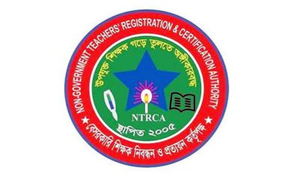 বদলে যাচ্ছে এনটিআরসিএর নিয়োগ প্রক্রিয়া