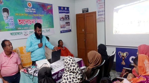 জেলা ক্রীড়া অফিস সিলেট কর্তৃক যথাযথ মর্যাদায় শেখ রাসেল দিবস উদযাপিত