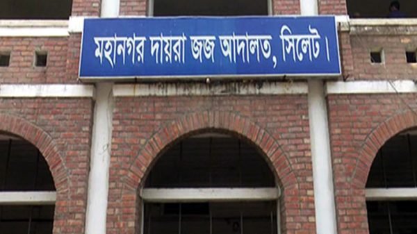 সিলেটে বনফুলের দুই কর্মচারী হত্যা ৩ জনের ফাঁসি