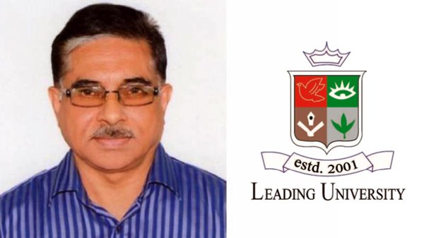 অ্যাওয়ার্ডের নামে বিদেশে অর্থ পাচার লিডিং ইউনিভার্সিটির ভিসির