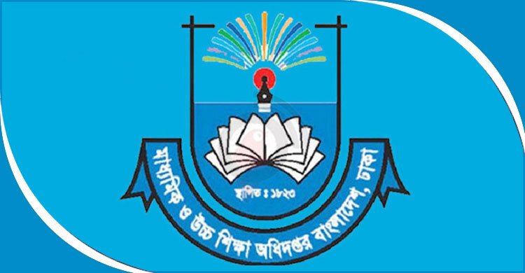 ষষ্ঠ শ্রেণির শিক্ষার্থীদেরও করতে হবে রেজিস্ট্রেশন