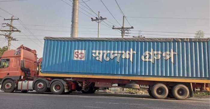 রূপপুরে পৌঁছাল ইউরেনিয়ামের ষষ্ঠ চালান