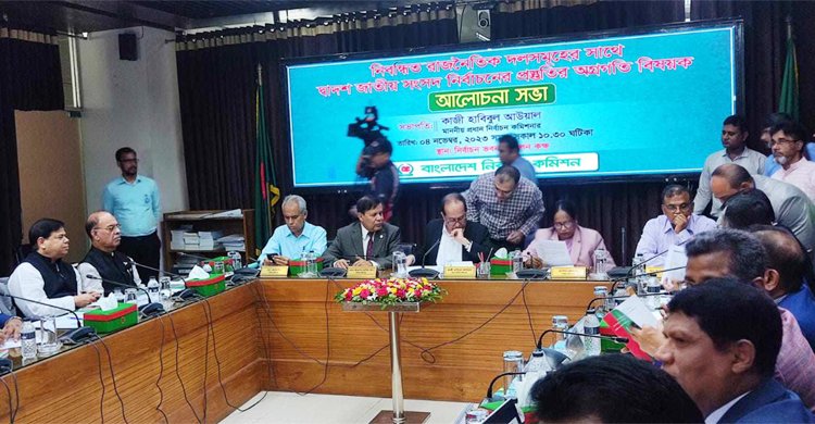 আ. লীগসহ ১৪ দলের সঙ্গে সংলাপে বসেছে ইসি