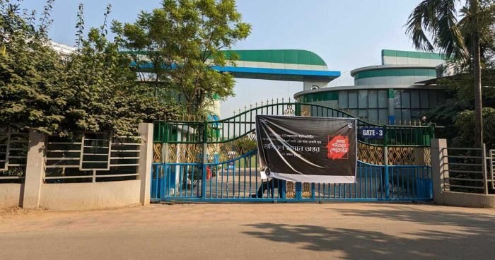 সংঘর্ষের পর ড্যাফোডিল ইউনিভার্সিটিতে ১০ দিনের ছুটি ঘোষণা