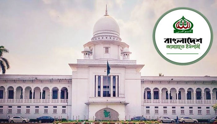 জামায়াতের নিবন্ধন অবৈধ ঘোষণার বিরুদ্ধে আপিলের শুনানি আজ