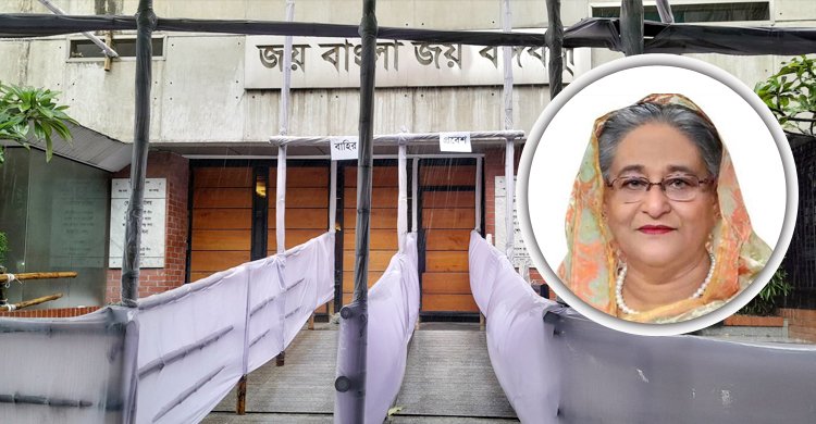 আজ আ’লীগের মনোনয়ন ফরম বিক্রি উদ্বোধন করবেন শেখ হাসিনা