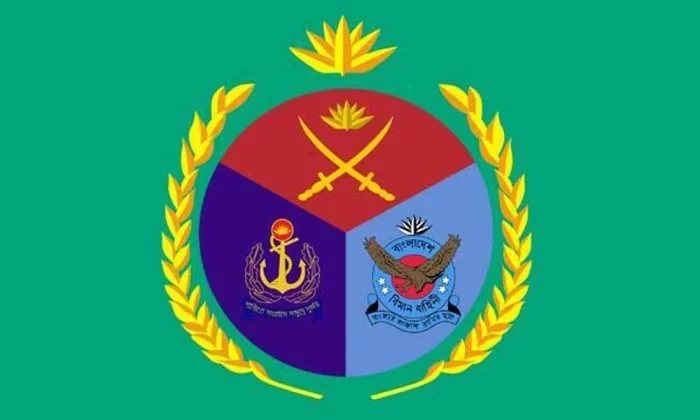 আজ সশস্ত্র বাহিনী দিবস – DesheBideshe