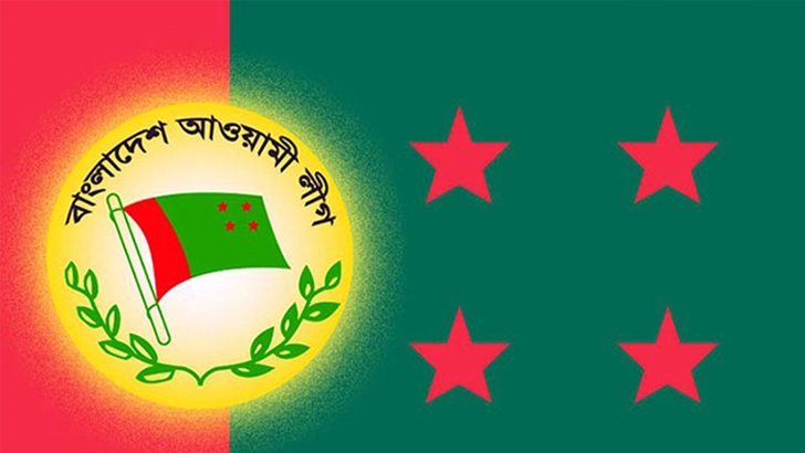 আ.লীগের নির্বাচন পরিচালনা উপ-কমিটির সমন্বয় সভা আজ