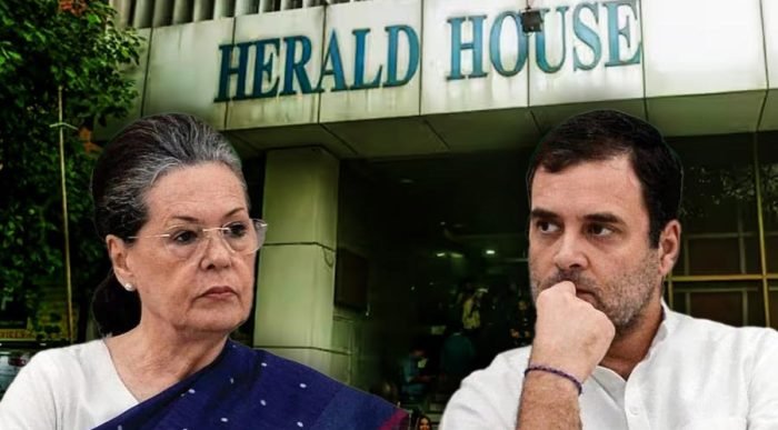 ন্যাশনাল হেরাল্ড মামালায় ৭৫১ কোটি টাকার সম্পত্তি বাজেয়াপ্ত