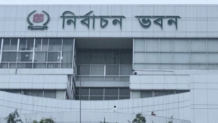 নির্বাচন অনুসন্ধান কমিটি গঠন করে প্রজ্ঞাপন