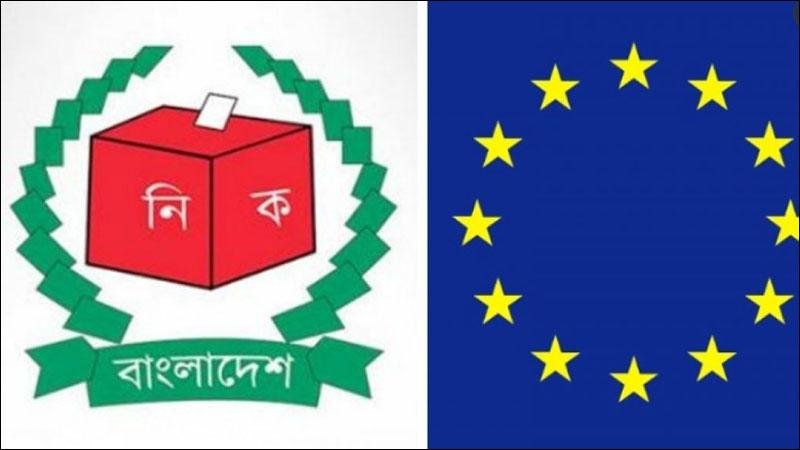ইসির সঙ্গে ইউরোপীয় ইউনিয়নের বৈঠক ২৯ নভেম্বর