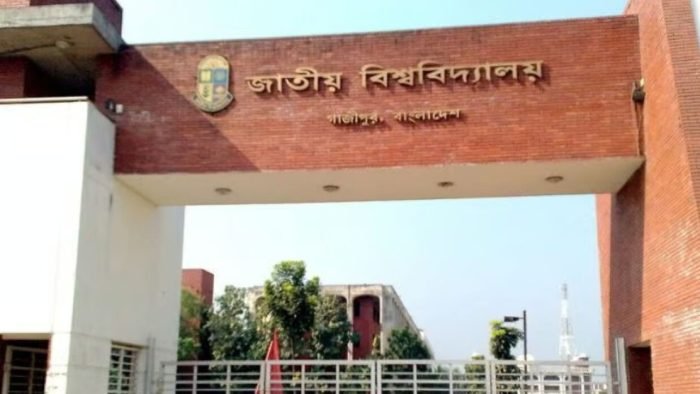 জাতীয় বিশ্ববিদ্যালয়ের ডিগ্রি ২য় বর্ষ পরীক্ষার ফল প্রকাশ