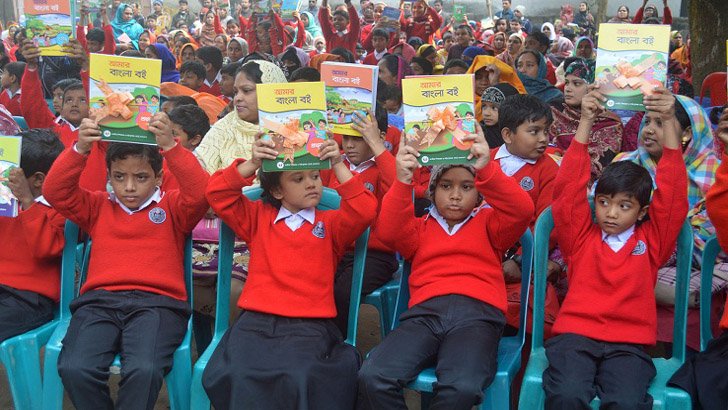 ১ জানুয়ারি ‘বই উৎসব’ হচ্ছে না