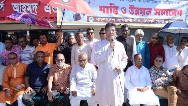 বিএনপির অবরোধ ও হরতাল জনগণ ঘৃণাভরে প্রত্যাখান করেছে: সিলেটে আ’লীগের নেতৃবৃন্দ