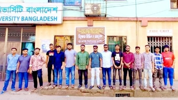 নর্থ ইষ্ট বিশ্ববিদ্যালয় ছাত্রলীগের বিক্ষোভ মিছিল ও সমাবেশ