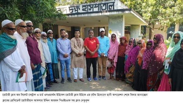 পৃথিবীর আলো দেখতে পেলো ১৩ জন দৃষ্টিহীন মানুষ