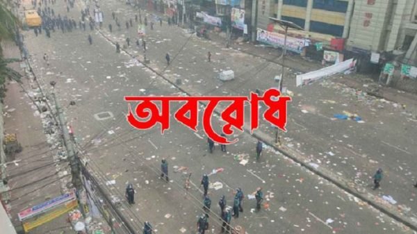 আবারো ৪৮ ঘণ্টার অবরোধের ঘোষনা দিলো বিএনপি