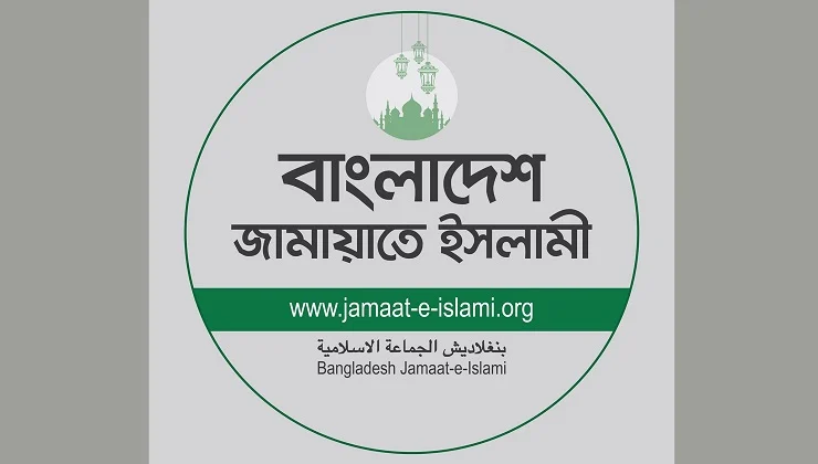 ৬ সপ্তাহের সময় চাইল জামায়াত