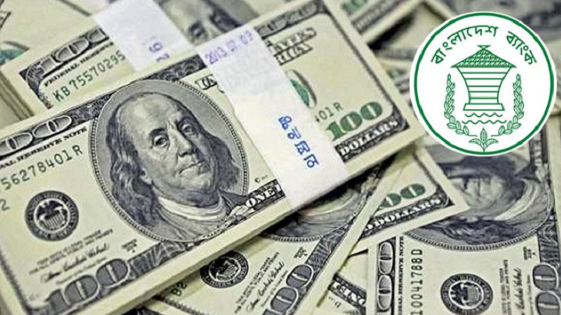 চলতি অর্থবছরে রিজার্ভ কমেছে ৬ বিলিয়ন ডলার