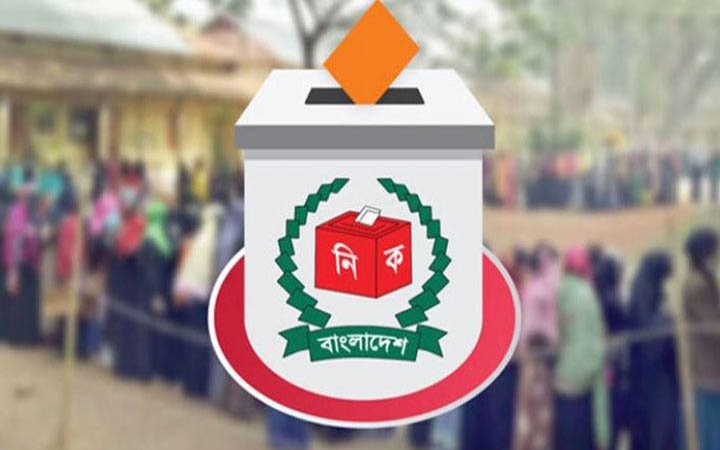 ঢাকায় মনোনয়নপত্র যাচাই বাছাই শুরু আজ