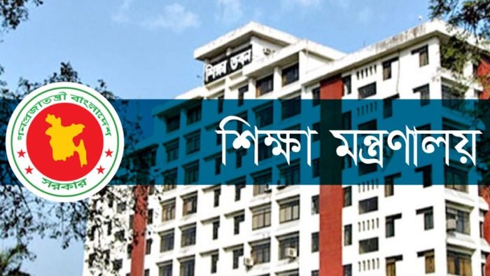 ষষ্ঠ-অষ্টম শ্রেণির রেজিস্ট্রেশনের সময় বাড়ল