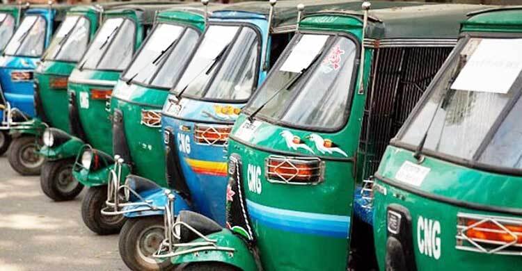 সিএনজি প্রতিস্থাপনে ১১৩ কোটি টাকার ঘুষ বাণিজ্য!