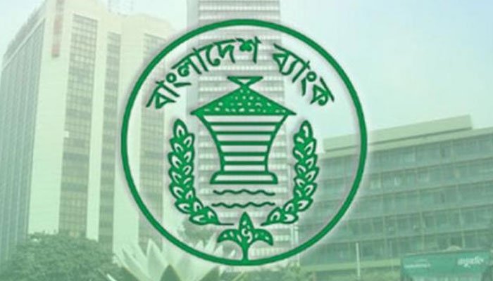 ব্যাংকখাতের বিপর্যয় ঠেকাতে নতুন প্রজ্ঞাপন