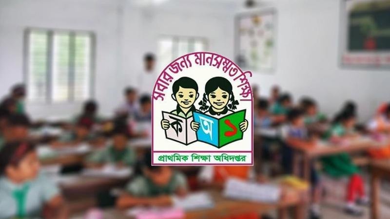 প্রশ্নফাঁস ঠেকাতে এবার ভিন্ন ব্যবস্থা, মূল কর্তা থাকছেন ‘গৃহবন্দি’!