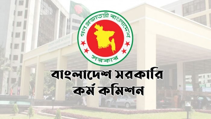 চলতি মাসেই ৪৩তম বিসিএসের ক্যাডার ও নন-ক্যাডারের ফল