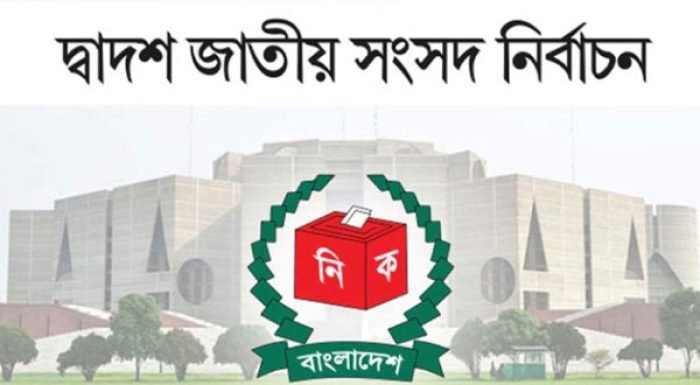 মনোনয়নপত্র বাতিলের বিরুদ্ধে আপিলের শেষ দিন আজ, রোববার থেকে শুনানি