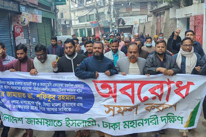 সরকার ক্ষমতাকে দীর্ঘায়িত করতেই বিচার ব্যবস্থার অপব্যবহার করছে