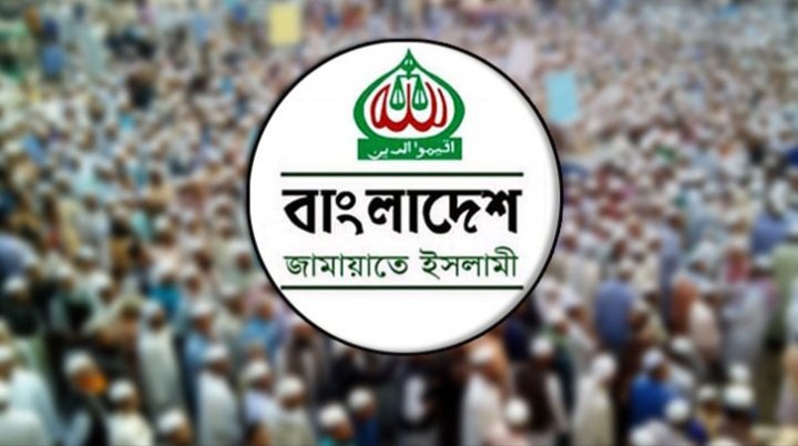 যথাযোগ্য মর্যাদায় ১৬ ডিসেম্বর ‘মহান বিজয় দিবস’ পালনের আহ্বান জামায়াতের