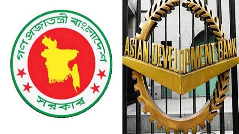 এডিবির ৪০০ মিলিয়ন ডলার ঋণ পেল বাংলাদেশ