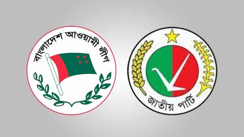 সমঝোতা ছাড়াই শেষ হলো আওয়ামী লীগ ও জাপার বৈঠক