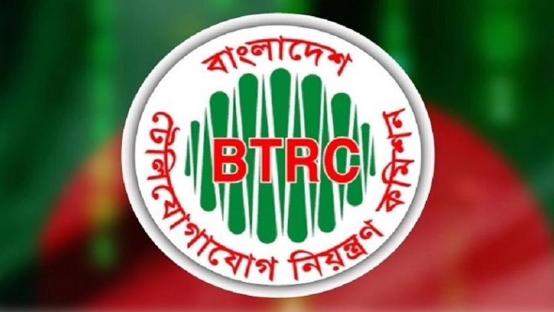 বিটিআরসির আইএমইআই যাচাই সেবা ৪ দিন বন্ধ থাকবে