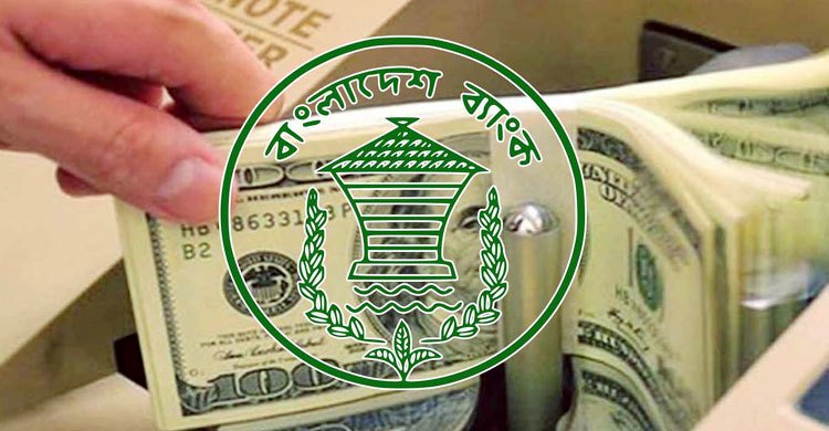 ২২ দিনে রেমিট্যান্স এলো ১৫৭ কোটি ডলার