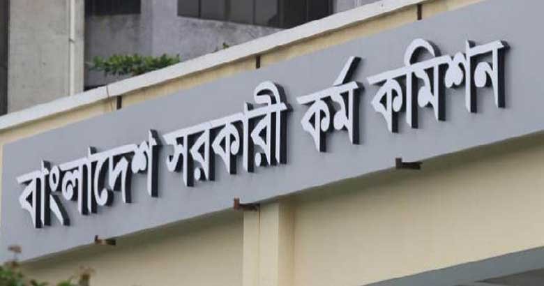 ৪৩ তম বিসিএসে ক্যাডার ও নন-ক্যাডারে সুপারিশ পেলেন ২৮০৫