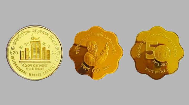 দাম বাড়ল স্মারক স্বর্ণ ও রৌপ্যমুদ্রার