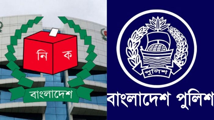 পুলিশের ১৪৭ সদস্যকে বদলির প্রস্তাবে ইসির সম্মতি