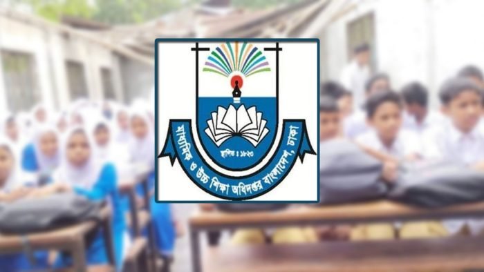 ষষ্ঠ-সপ্তমের রিপোর্ট কার্ড রোববারের মধ্যে দেওয়ার নির্দেশ