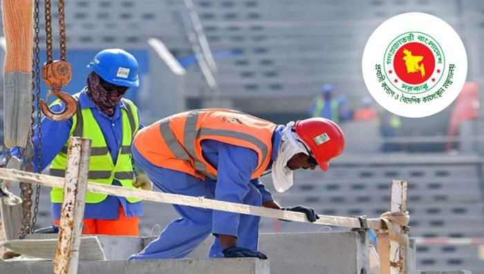 আজ জাতীয় প্রবাসী দিবস