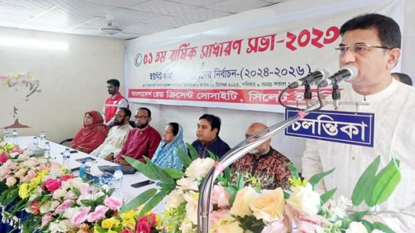 রেড ক্রিসেন্ট সিলেট ইউনিটের নতুন কমিটি ঘোষনা