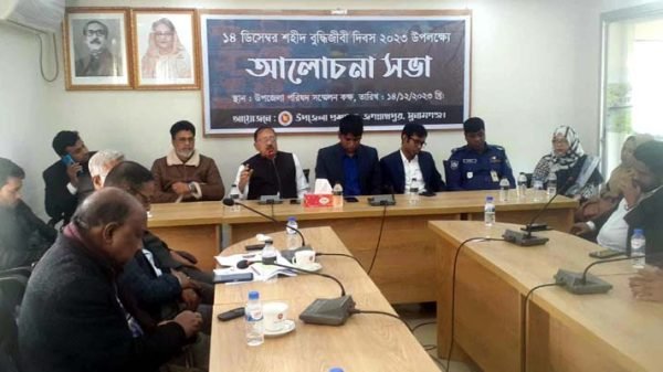 জগন্নাথপুরে শহিদ বুদ্ধিজীবী দিবসে আলোচনা সভা