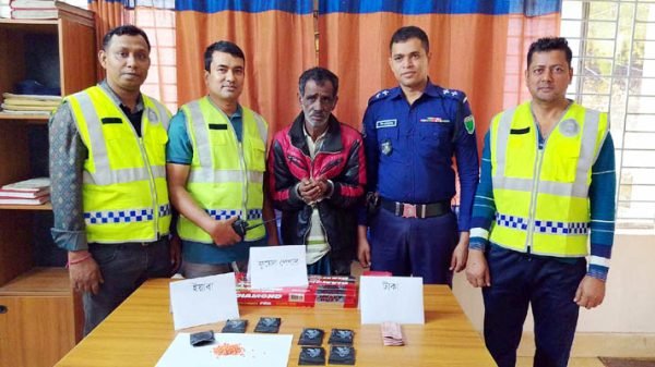 মাধবপুরে বিপুল পরিমাণ ইয়াবাসহ গ্রেফতার ১